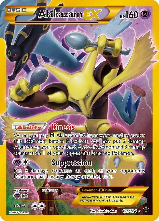 All cards featuring lugia?