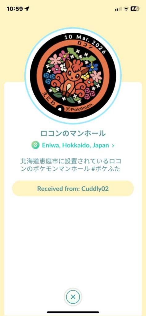 How to delete pokelid Stamps?