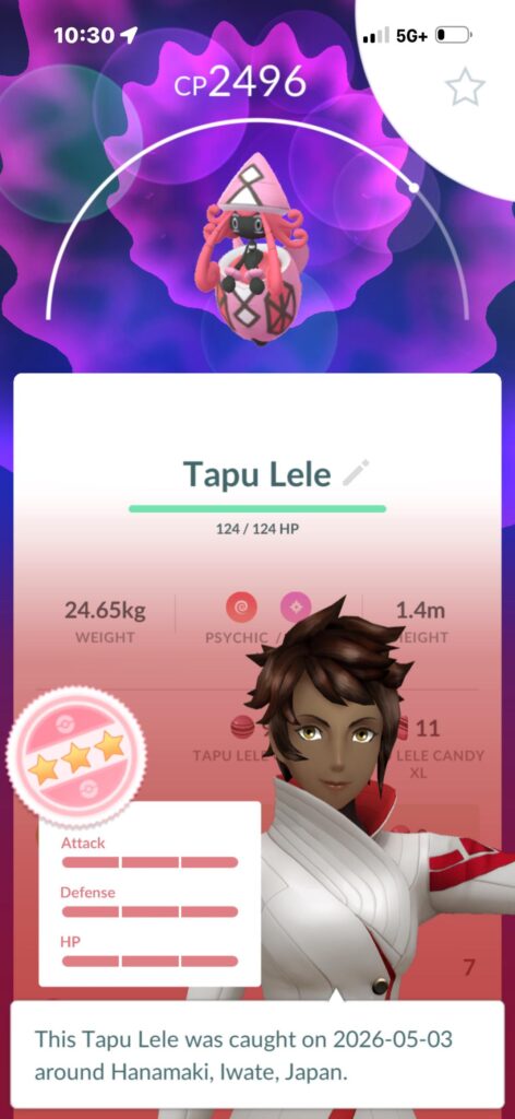 Tapu Hundo! ♡໑☆★☆★