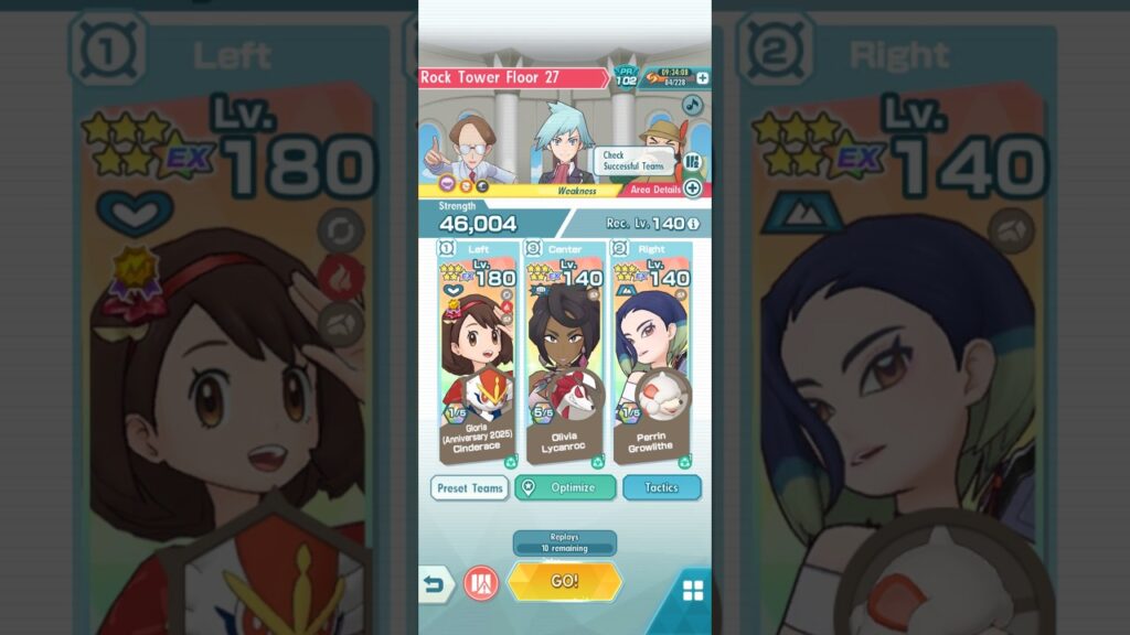 Pokemon Masters Rock Tower Floor 27 (physical only)
