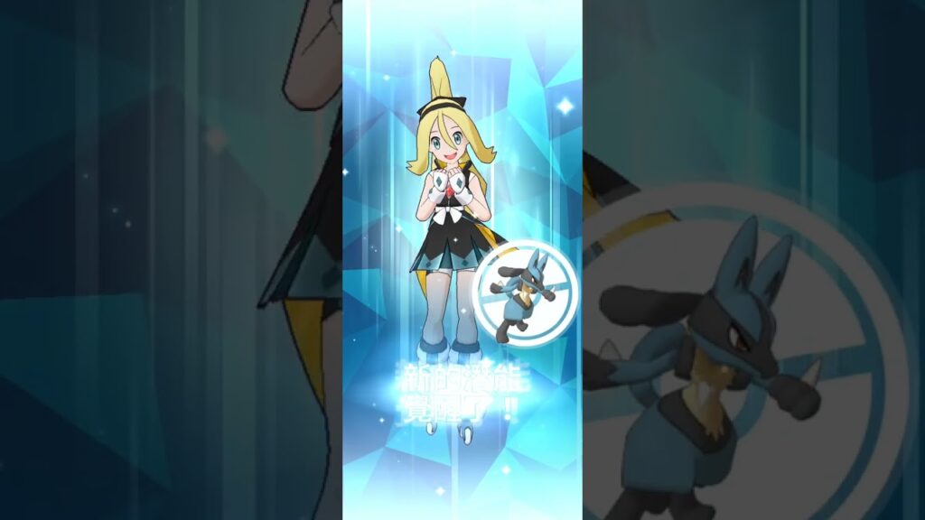 Korrina Arc Suit Fair | Pokemon Masters EX