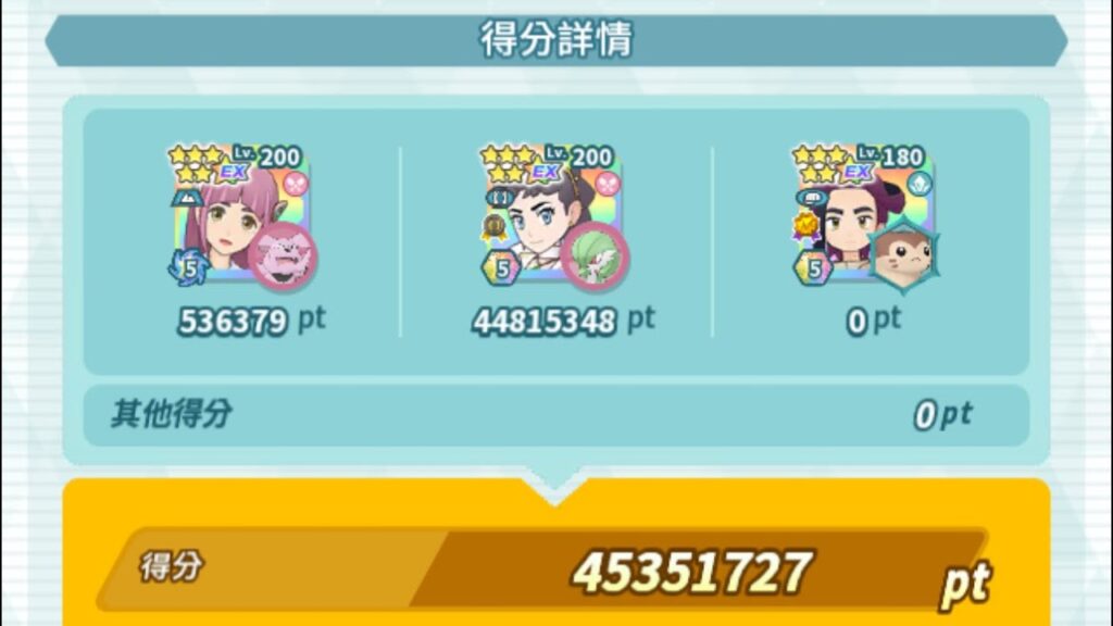 [Pokemon Masters EX] 45.3M Damage Challenge Fairy 3v3 ft. Kieran