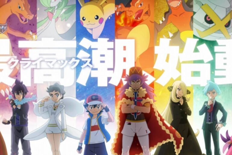 The Pokemon Masters Eight Bracket Can Really Only Go One Way