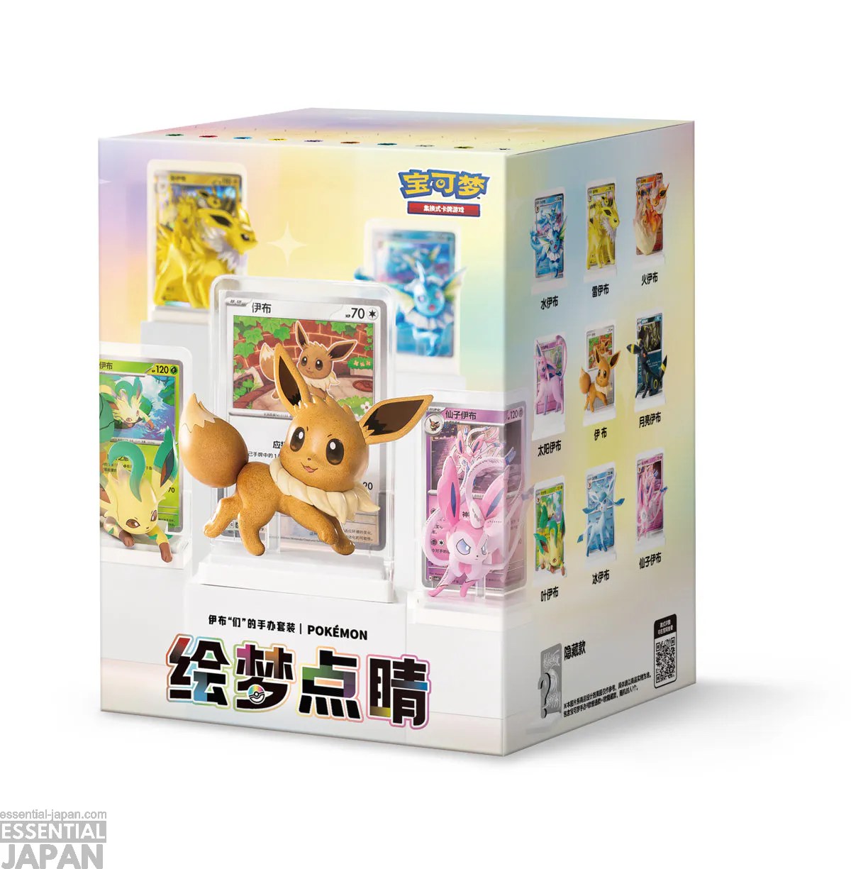 pokemon tcg eevee Dream Painting Collection 2