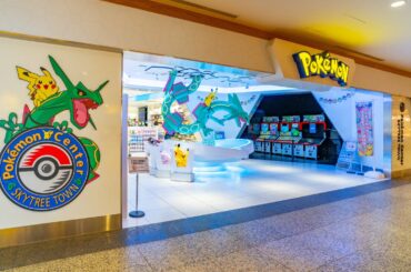 London Is Getting the First Permanent Pokémon Store Outside Asia